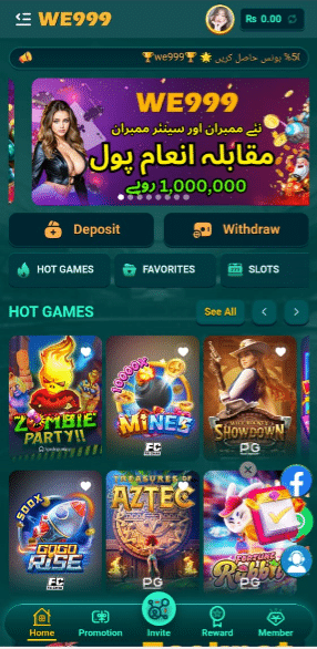 WE999 Game