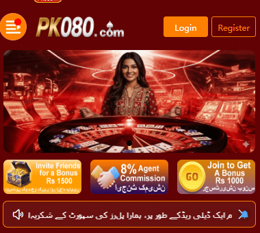 pk080 game